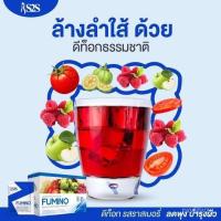 ราคา สินค้าพร้อมส่งของแท้ ดีท็อกฟูมิโน่ (Fumino Detox S2S) หุ่นสวยผิวดี ล็อคใหม่ 2021 (13955821824)