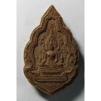 ราคา Antig apinyA 408/134 พระพุทธชินราชเนื้อผง รุ่นปิดทอง ปี 2547 (22806547740)