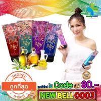 ราคา ❗❗โลชั่นน้ำหอมมาดามฟิน Dok Mai Body Lotion By Madam FIN ดอกไม้ 120 ml. ของแท้ 100% 7ZLW (11381448997)