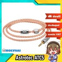 ราคา Astrotec ATC5 สายอัพเกรดหูฟัง 6N OCC 128 แกน สายถัก 8 ขั้ว MMCX (9882859208)