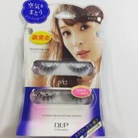 ราคา ขนตาปลอม D-UP จากญี่ปุ่น (826863492)