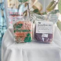 ราคา ไส้สับปะรดกวน ไส้สตรอเบอรี่กวน ไส้ขนม ไส้กวนสำเร็จรูป ไส้กวน ตราสมุย 1 กก. - KHAMWAN BAKERY STORE (21479790922)