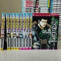 ราคา ดุหักดิบ เล่ม 1-10 (18276166095)
