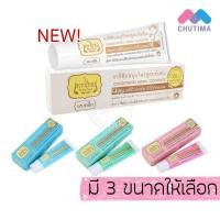 ราคา TepThai เทพไทย ยาสีฟันสมุนไพร สูตรเข้มข้น 15/30/70กรัม. (11814322370)