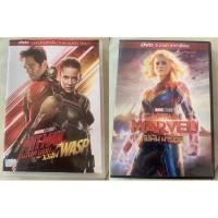 ราคา หนัง DVD มือสอง MARVEL ราคาถูก (3951525776)