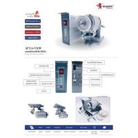 ราคา มอเตอร์ประหยัดสำหรับจักรเย็บอุตสาหกรรม550wยี่ห้อSHUNFA (17554743033)