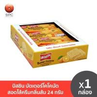 ราคา บิสชิน บัตเตอร์โคโคนัต สอดไส้ครีมกลิ่นส้ม 24 กรัม (11969839976)