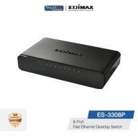 ราคา EDIMAX (ES-3308P) 8-Port Fast Ethernet Desktop Switch (979993999)