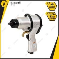 ราคา KUKEN KW-14HP บล๊อกลมกระแทก ชนิดแกนเพลา 1/2 นิ้ว รุ่น KW-14HP สำหรับงานหนัก (5137720599)