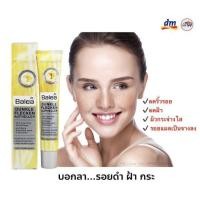 ราคา Balea Dunkle Flecken Aufheller Serum + Vitamin C 50 ml (7417607022)
