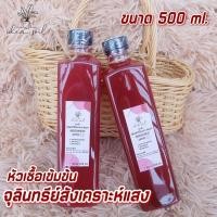ราคา จุลินทรีย์สังเคราะห์แสงออแกนิคแท้100% PSB สูตรเข้มข้น ขนาด500ml. (21139852576)