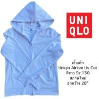 ราคา เสื้อเด็ก Uniqlo Airism Uv Cut สีขาว Sz.130 สภาพใหม่ค่ะ (15057614134)