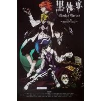 ราคา BLACK BUSTLER : BOOK OF CIRCUS ANIME Ver. POSTER (3175635292)
