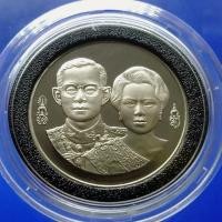 ราคา เหรียญ 10 บาท นิเกิลขัดเงา วาระ ที่ระลึก 50 ปี ธนาคารแห่งประเทศไทย 2535 (5659701887)