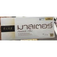 ราคา ดีแคชมาสเตอร์คัลเลอร์ครีม (20118194160)