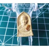 ราคา หลวงพ่อเกษม เขมโก พระผงรุ่นมหากุศลฯ อย.ปี 32 (14149736907)