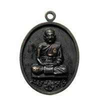 ราคา พระหล่อโบราณรุ่นแรก มหาลาภ รวยทันใจ เนื้อทองทิพย์ หลวงปู่พา วัดบัวระรมย์ (ศิษย์เอกหลวงปู่หมุน วัดบ้านจาน ) (7535704849)