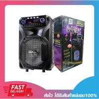 ราคา ลำโพงช่วยสอน ลำโพงเคลื่อนที่ GXL GLP-A1200 ลำโพง 12 นิ้ว แถมไมค์ลอย 1 คู่ มีบูลทูธ รับประกัน 6 เดือน (18221506311)