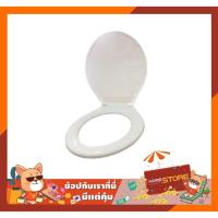 ราคา ฝารองนั่ง โถนั่งราบ ราดน้ำ แชมเปี้ยน ใช้กับ นั่งราด EC007 Toilet Seat for Campion Pail Flush EC007 (7452469404)