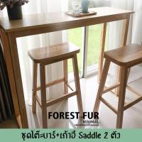 ราคา ชุดโต๊ะบาร์ทรงสูง พร้อมเก้าอี้ไม้ 2ตัว (3000731041)
