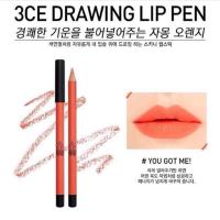 ราคา 3CE #you got me (21292985)