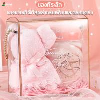 ราคา ชุดรับไหว้ผู้ใหญ่ ผ้าเช็ดมือรับไหว้ ของรับไหว้ ชุดของขวัญ ขอบหนานุ่มเช็ดแล้วไม่ทิ้งรอย มีสายคล้อง จัดเก็บสะดวก 2023 (18182301788)