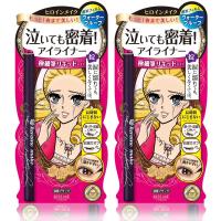 ราคา Kiss Me ปากกาอายไลเนอร์ กันน้ำ กันเหงื่อ ไม่แพนด้า ติดทนนาน 24 ชม. 0.1 มม. 4.7 03 (9368820498)