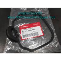 ราคา ปะเก็นฝาครอบฝาสูบ ยางฝาครอบวาล์ว Wave110i/Dream110i/Super Cub รหัส 12391-K03-T60 แท้ศูนย์ (18983483974)