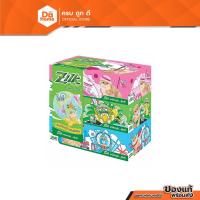 ราคา ZILK Melona Soft กระดาษเช็ดหน้า (แพ็ค 3) |P3| (20165883440)