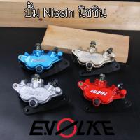 ราคา ปั้ม Nissin นิชชิน (15181324053)