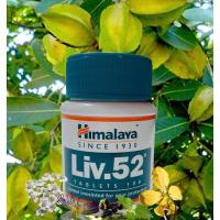 ราคา Himalaya Liv.52 (100 tablets) (3578566584)