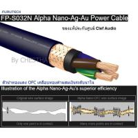 ราคา สายไฟ Furutech FP-S032N Alpha Nano-Ag-Au Power Cable ของแท้ประกันศูนย์ Clef Audio (13818587542)