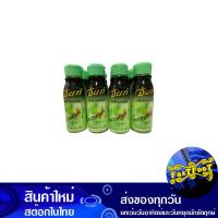 ราคา พริกไทยขาวป่น 50 กรัม (แพ็ค12ขวด) ตราจันท์ Trachan Ground White Pepper (13131480149)