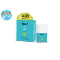 ราคา TOMEI ACNE MASK โทเมอิ แอคเน่ มาส์ก มาส์กสิว ก่อนนอนด้วยมาส์กเนื้อโลชั่น สูตรใหม่ 10 ml (9766168003)