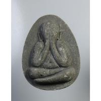 ราคา A1208 พระปิดตาปลดหนี้ ย้อนยุค หลวงปู่โต๊ะ วัดประดู่ฉิมพลี กรุงเทพฯ (21721221082)