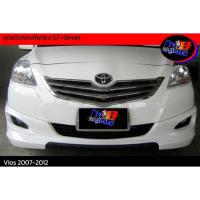 ราคา ชุดแต่งรอบคันทรง GT-Street Vios 2007 2008 2009 2010 2011 2012 (22501020251)