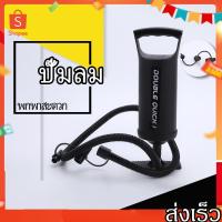 ราคา ปั๊มลม ปั๊มลมไฟฟ้า 12V ที่สูบลมไฟฟ้า แบตเตอรี่ในตัว หัวUSB ที่สูบลมมือ ปั๊มมือ ใช้ได้ทั้งบ้านและรถยนต์ (20562454727)