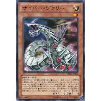 ราคา SD26 SD26-JP006 Cyber Valley Blitzkrieg of the Me Common SD26-JP006 0807100380006 (14379977840)