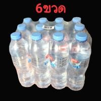 ราคา น้ำดื่ม aro 6 ขวด ขนาด 600 มล. เอโร่ น้ำดื่ม 600 มิลลิลิตร น้ำขวด น้ำเปล่า น้ำขวดกลาง น้ำขวดเล็ก drinking water แพ็ค6ขวด (16063785549)