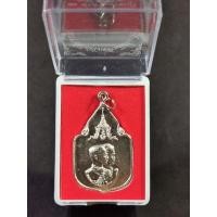 ราคา เหรียญที่ระลึกสมโภชช้างเผือก2521 (4097569951)