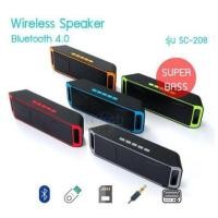 ราคา ลำโพงบลูทูธ Bluetooth speaker S208 (3800127939)