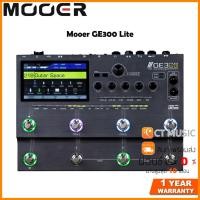 ราคา [กทม.ส่งด่วนทันที] Mooer GE300 Lite ( มัลติเอฟเฟคกีตาร์ ) (6845738091)