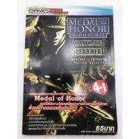 ราคา Medal of Honor Allied Assault (4042313567)
