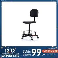 ราคา (KTS)(SALE)เก้าอี้ มีพนักพิงสูง Mastex DC-3 ปรับความสูง-ต่ำ ได้ประมาณ 56-65 ซม. (5360597712)