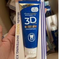 ราคา ยาสีฟัน 3D plus atk แพคเกจใหม่ (3268030442)