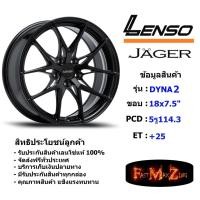 ราคา Lenso Wheel JAGER-DYNA2 ขอบ 18x7.5" 5รู114.3 ET+25 สีMK แม็กเลนโซ่ ล้อแม็ก เลนโซ่ lenso18 แม็กขอบ18 (18284342326)
