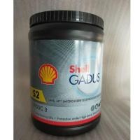 ราคา จารบี Shell GADUS S2 V150C 3 ขนาด 2kg (3445208576)