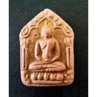ราคา พระขุนแผนผงพรายกุมาร ผสมน้ำว่านสบู่เลือด บล๊อคไหล่หลุม หลังฝังผงกุมารพรายเล็ก 2องค์ ตะกรุด 2 ดอก หลวงปู่ทิม ปี 2515 (6548131049)