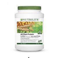 ราคา Nutriliteนิวทริไลท์ออลแพลนท์โปรตีน (5083765638)