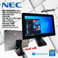 ราคา โน๊ตบุ๊ค แท็บเล็ต NEC รุ่นVERSAPRO VT-J แรม4GB (15932944304)